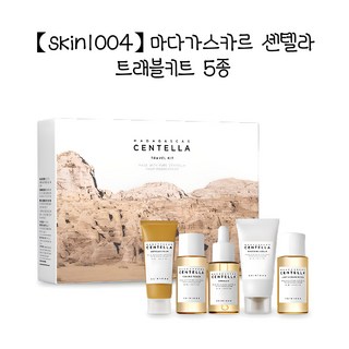 [skin1004] 여행용 5종 마다가스카르 센텔라 트래블키트 5종(폼+토너+앰플+크림+클렌징오일)+마스크팩1매