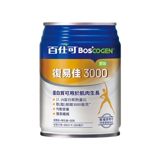 百仕可 復易佳3000營養素 原味 24罐/箱 關鍵蛋白質 三重胺基酸 麩胺酸, 1箱, 250ml