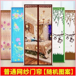 金剛網門簾 防貓抓耐用 夏季防蚊蟲 紗窗紗網門簾 免打孔魔術貼 GXD3, 咖色隨機+1包圖釘,寬80*高190