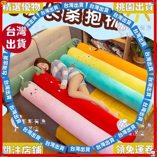 精選優品 可愛夾腿長條抱枕 女生睡覺枕頭 可拆洗生日禮物 靠枕, 僊人掌【長度測量含葉子】,50cm【拉鏈無內膽】