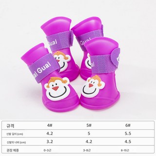 강아지 레인부츠 여름 푸들 미니어처 골드 퍼 대형 방수 신발 세트 4마리 안빠지는 애견 발커버, 색깔11, 1개