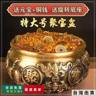 黃銅聚寶盆擺件 人財兩旺 聚財鎮宅 八福聚寶盆 財位風水擺件 招財聚財擺件, 10cm八福全黃銅聚寶盆,銅錢違禁送不了只送元寶底座