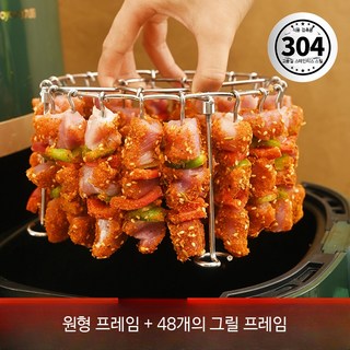 스테인리스 에어프라이어 오븐형 12L 대용량 튀김기 전자레인지 겸용 스팀그릴, 스테인리스 그릴 48핀, 단일 모델