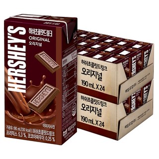 허쉬 초콜릿드링크 오리지널, 190ml, 48개