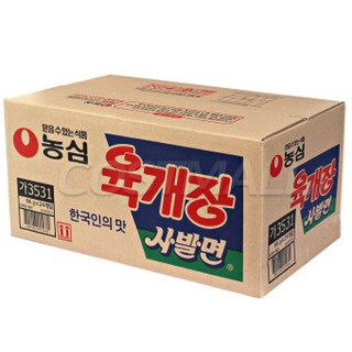 농심 육개장 사발면 86g 24개 한박스 컵라면 도매 대용량 업소용 탕비실 작은 24입