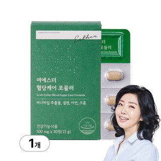 혈당스파이크