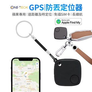 ONE-TECH GPS 防丟定位器 蘋果適用 遠距離定位 免SIM卡 長續航, 黑色【Apple 專用】, 1個