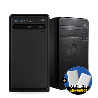 리뉴올PC 게이밍 사무용 컴퓨터 본체 배그 롤 오버워치 로블록스 팰월드 데스크탑 윈도우11 탑재, 01) G4900, 인텔 UHD Graphics 730, 8GB, 240GB, WIN11 Home