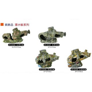 潛水艇造型擺設，波麗纖維精美裝飾，客廳臥室海洋風情擺件, ZD-25328灰潛水艇