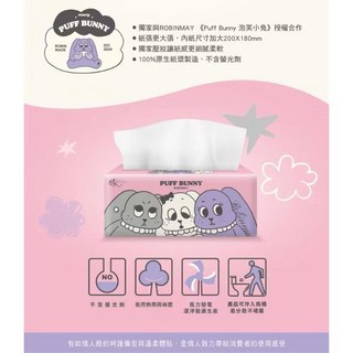 Puff Bunny 聯名款抽取式衛生紙 加大尺寸 柔軟舒適 可沖馬桶, 1套, 100張, 1g