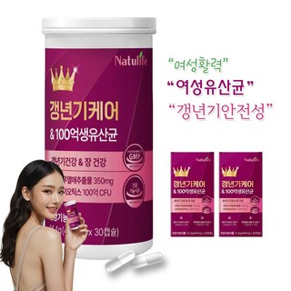 100억 여성 갱년기 유산균 여성호르몬 밸런스케어 중년여성 열오름 열감 수면 안면홍조 케어 관리 프로그램 식약처인증 영양제, 2개, 30회분