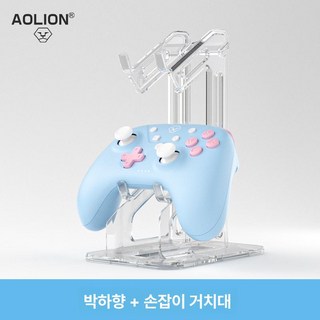 무선게임패드 게임패드 조이스틱 컨트롤러, 1개, 민트옐로우+컨트롤러 거치대, 기본 색상