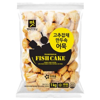 아워홈 고추잡채 어묵, 2개, 1kg