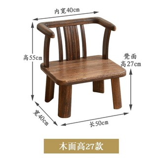 椅凳 板凳 換鞋凳 凳子 小凳子 木頭椅 椅子 實木凳子 中式實木靠背圈椅榻榻米座椅小椅子喝茶椅休閑椅陽臺凳子, 1個, 27款（坐墊顏色請備注）