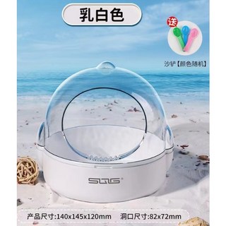 DIY雙層壓克力寵物籠 附跑輪飲水器 倉鼠別墅設計, 白色浴室, 1個