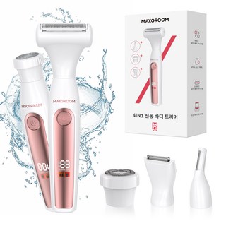 비키니라인제모