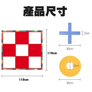 Fittest 井字五子棋 急速三子棋 團康 綜藝 派對 露營競賽 活動道具 戶外遊戲, 1個, 井字遊戲組(地墊*1、棋子*6)
