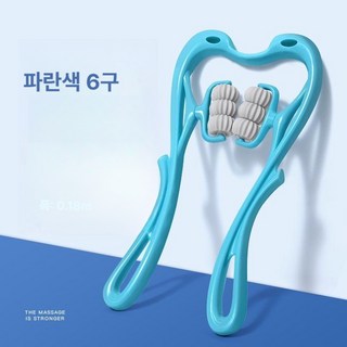 목 마사지 6구 6륜 요추 뒷목 지압 혈액순환 안마, 파란색, 1개