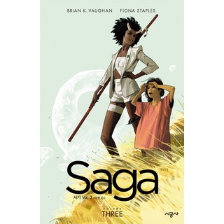 Saga 第3集, 時空社