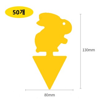 초파리 트랩 날벌레 파리 끈끈이 50개, 토끼