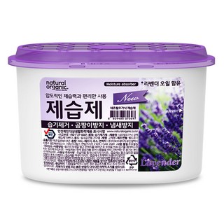 네츄럴오가닉 라벤더 퍼퓸샤워 제습제 대용량, 280g, 1개
