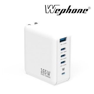 PowerRider Wephone Speedy 165W GaN 氮化鎵四孔快速充電器, 白色, 1個