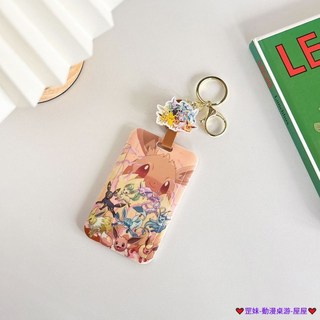 臺灣發貨 卡套日系動漫潮流易拉扣卡套 伸縮卡套 悠遊卡套 證件夾 識別證卡套 門禁卡套 巴士卡套 學生證卡套 工作證夾套