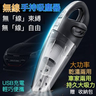 無線手持吸塵器，9000Pa大吸力，車家兩用，可折疊, 車家兩用款式-黑色