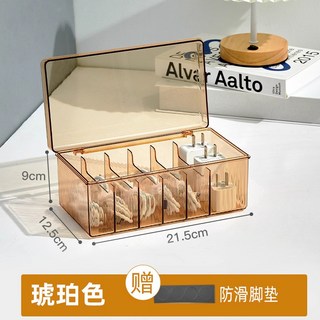 數據線收納盒 臺灣出貨 桌面集線盒 透明格擋 可拆卸充電器整理盒, 琥珀色, 1個