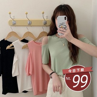 韓版露肩顯瘦短袖上衣 - 台灣發貨女裝T恤【T580】