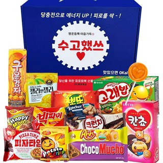 수고했쓰 과자세트 종합 과자선물세트 간식박스, 1개