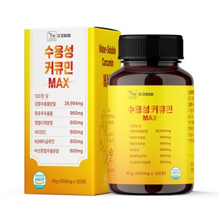 더건강드림 수용성 커큐민 max 강황, 1박스, 120정