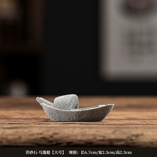 青砂石枯山水魚缸造景擺件 古風石橋寶塔小船涼亭 桌面盆景茶寵水族裝飾, 14青砂石-烏篷船【大號】, 1個