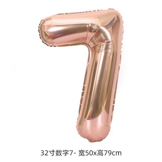 32吋 4色可選 數字氣球 生日氣球 生日佈置 獨家配色 氣球 生日氣球 生日 生日佈置 派對 派對佈置, 32吋粉色7號, 1個