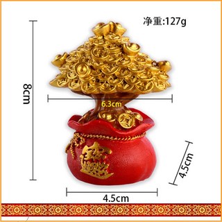 招財樹 搖錢樹 擺件 開運招財, 金色字款錢幣招財樹