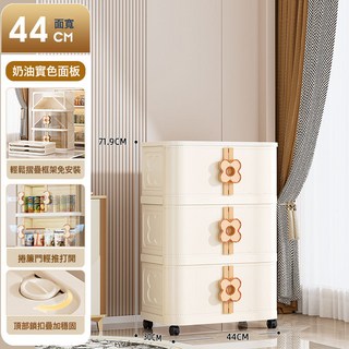 友耐高顏值捲簾門摺疊收納櫃客廳家用加厚大容量衣服零食櫃儲物櫃, 44面寬三層【帶萬向輪】實色:多層