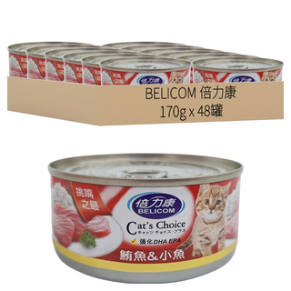 BELICOM 倍力康 挑嘴貓罐, 鮪魚 + 小魚, 170g, 48罐