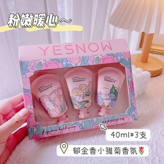 護手霜禮盒 高級送禮 保濕滋潤不油膩 生日禮物 企業員工禮品 女朋友伴手禮, 1個, 粉色元氣禮盒