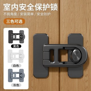 新北出貨 免打孔插銷門栓搭扣 推拉移門鎖 卡扣明裝 衛生間房門鎖 酒店簡易鎖扣, 灰色/多功能鎖釦-6個（免打孔）, 1個