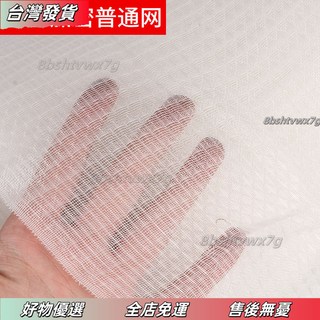 桃園有貨 空調過濾網 濾塵網 防塵網 通用 可裁剪 尼龍 空氣過濾網, 1個, 加密白色空調網 1.2米寬, 加密白色空調網 1.2米寬