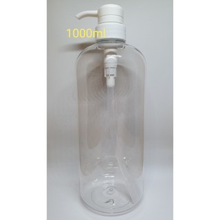 PET塑膠瓶 空瓶 附壓頭 1000ml 大容量 透明瓶 空壓瓶 分裝瓶 橢圓瓶身, 1個, 單壓頭