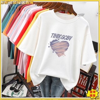 壹灣出貨大碼短袖T恤女裝夏季寬鬆簡單百搭半袖薄款T恤大尺碼女裝上衣服AN