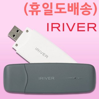아이리버 휴대용 와이파이 LTE 라우터, 1개