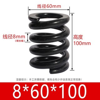765buy 壓力壓縮彈簧 定做大工業長彈簧 特銷振動篩大壓簧 模具彈簧 進口合金鋼壓縮矩形彈簧, 8*60*100, 1個