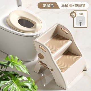 可折疊塑膠凳 登高凳 洗漱臺踩凳 傢用臺階 腳凳 寶寶洗臉腳踩凳 浴室 洗手臺增高臺階 刷牙洗臉階梯, 鎖扣防滑款-奶咖+馬桶圈