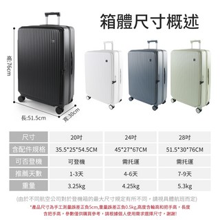 TOURIST CLUB 前開式行李箱 可擴充 TSA安全鎖