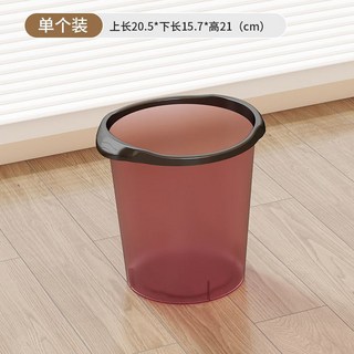 大號塑膠垃圾桶，家用客廳亞克力臥室廚房衛生間無蓋垃圾桶, 小號/紅, 紅