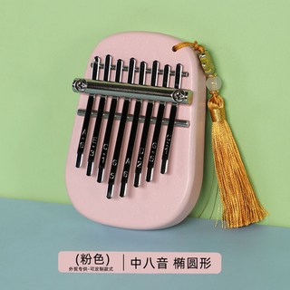 迷你八音拇指琴手指琴，易學卡林巴琴，兒童入門樂器，輕巧便攜，激發音樂興趣, 1個, 中八音 淺粉橢圓（送彩盒+全套配件）