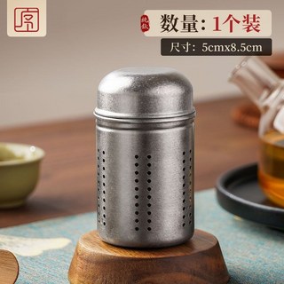 臺灣出貨 純鈦茶漏 過濾器 茶葉 泡茶球 茶水分離 茶濾網 細茶隔 便攜 茶具配件 茶漏器 防燙設計純鈦茶漏茶濾高檔茶葉, 純鈦茶倉*1個（抗菌抑菌安全無重金屬）, 1個