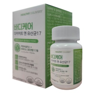 비에날씬 유산균 다이어트 bnr17 식약청인증 / 에이치딜리버리 다이어트 유산균 17 옵션선택, 1개, 60정